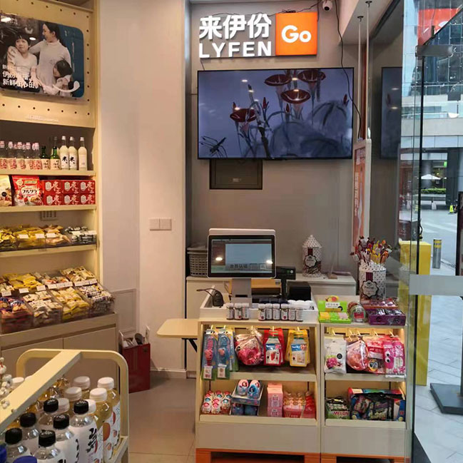 Laiyifen Chengdu Store