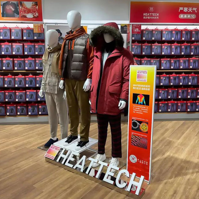 优衣库三里屯店