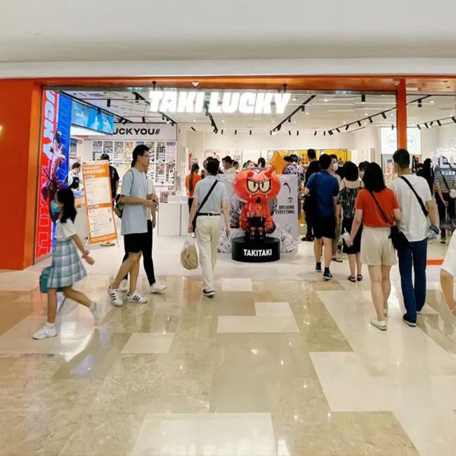 TAKILUCKY上海来福士店