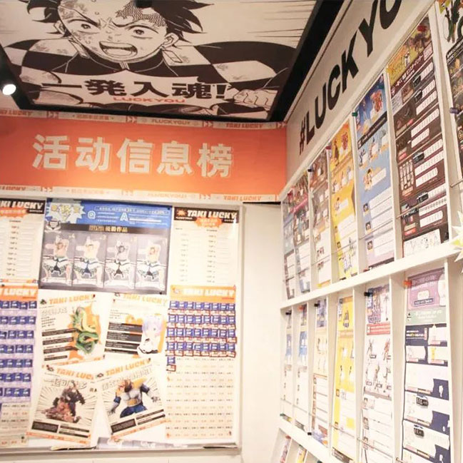 TAKILUCKY上海来福士店